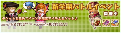 画像ギャラリー No.005のサムネイル画像 / 「Le Ciel Bleu」に対人戦防御に特化した結晶などが当たる「強欲蔵【斐】」登場