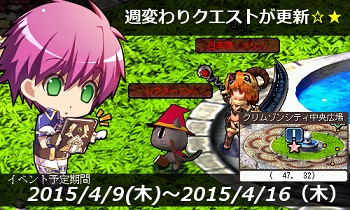 画像ギャラリー No.007のサムネイル画像 / 「Le Ciel Bleu」に対人戦防御に特化した結晶などが当たる「強欲蔵【斐】」登場