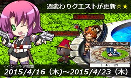 画像ギャラリー No.009のサムネイル画像 / 「Le Ciel Bleu」,花粉症の特効薬作りを手伝う「花粉をやっつけろ!」が開催