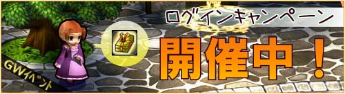 画像ギャラリー No.005のサムネイル画像 / 「Le Ciel Bleu」でペットカードなどが手に入るGWイベント開催