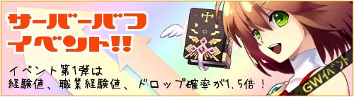 画像ギャラリー No.006のサムネイル画像 / 「Le Ciel Bleu」でペットカードなどが手に入るGWイベント開催