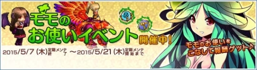 画像ギャラリー No.002のサムネイル画像 / 「Le Ciel Bleu」でNPCのお手伝いをするとプレゼントがもらえる