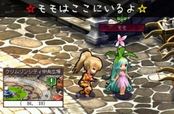 画像ギャラリー No.003のサムネイル画像 / 「Le Ciel Bleu」でNPCのお手伝いをするとプレゼントがもらえる