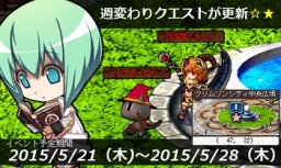 画像ギャラリー No.001のサムネイル画像 / 「Le Ciel Bleu」スターアイドルイベント開催。新商品「若葉BOX」も入荷