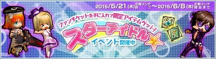 画像ギャラリー No.004のサムネイル画像 / 「Le Ciel Bleu」スターアイドルイベント開催。新商品「若葉BOX」も入荷