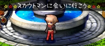 画像ギャラリー No.005のサムネイル画像 / 「Le Ciel Bleu」スターアイドルイベント開催。新商品「若葉BOX」も入荷