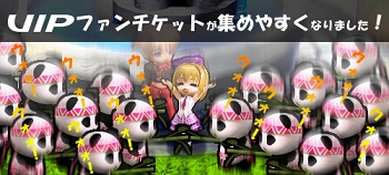 画像ギャラリー No.006のサムネイル画像 / 「Le Ciel Bleu」,アイテムモールに「幻想袋【Hajisome】」が入荷