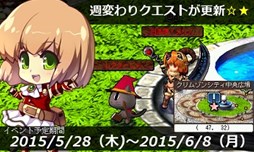 画像ギャラリー No.007のサムネイル画像 / 「Le Ciel Bleu」,アイテムモールに「幻想袋【Hajisome】」が入荷