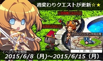 画像ギャラリー No.006のサムネイル画像 / 「Le Ciel Bleu」お手伝いで限定アイテムを獲得できる「リリィの研究」を実施