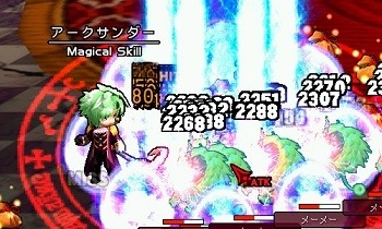 画像ギャラリー No.007のサムネイル画像 / 「Le Ciel Bleu」お手伝いで限定アイテムを獲得できる「リリィの研究」を実施