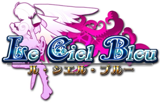 画像ギャラリー No.001のサムネイル画像 / 「Le Ciel Bleu」のアイテムモールに強欲蔵【武】が登場