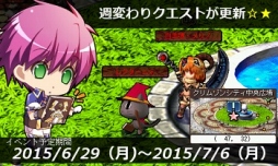 画像ギャラリー No.007のサムネイル画像 / 「Le Ciel Bleu」のアイテムモールに新商品「幻想袋【Tokiiro】」が登場