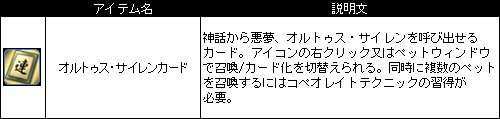 画像ギャラリー No.003のサムネイル画像 / 「Le Ciel Bleu」,初夏の訪れを祝う「お魚天国」イベントが本日より開催