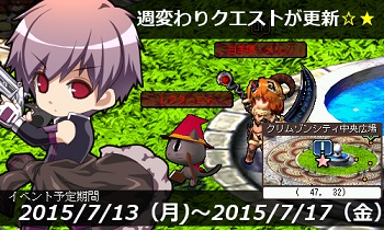 画像ギャラリー No.006のサムネイル画像 / 「Le Ciel Bleu」,アイテムモールに新商品「強欲蔵【総】」が登場