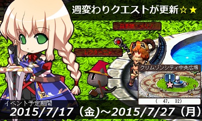 画像ギャラリー No.005のサムネイル画像 / 「Le Ciel Bleu」,「美食コンテストのお手伝い」イベントがスタート