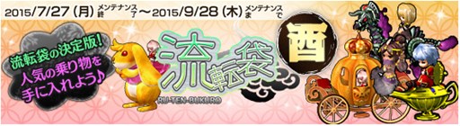 画像ギャラリー No.005のサムネイル画像 / 「Le Ciel Bleu」夏の自由研究を手伝おう。「ホラーハンター」イベント開催