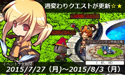 画像ギャラリー No.008のサムネイル画像 / 「Le Ciel Bleu」夏の自由研究を手伝おう。「ホラーハンター」イベント開催