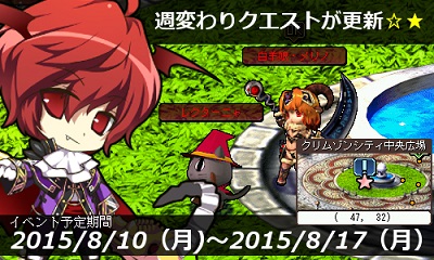 画像ギャラリー No.001のサムネイル画像 / 「Le Ciel Bleu」,屋敷に悪さをしにくる大量のモンスターを退治しよう