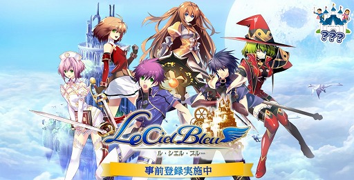 ���������꡼ No.001�Υ���ͥ������ / ��Le Ciel Bleu ���롦�����롦�֥롼���פι��⥵���ӥ���HappyTuk�α��Ĥ����衣11Ϣ�����������������Ͽ�����ڡ��󤬥�������