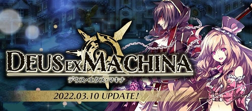 ꡼ No.001Υͥ / Le Ciel Bleu 롦롦֥롼ס2ο饹о줹緿åץǡȡDEUS EX MACHINAɤ
