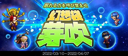 ꡼ No.019Υͥ / Le Ciel Bleu 롦롦֥롼ס2ο饹о줹緿åץǡȡDEUS EX MACHINAɤ