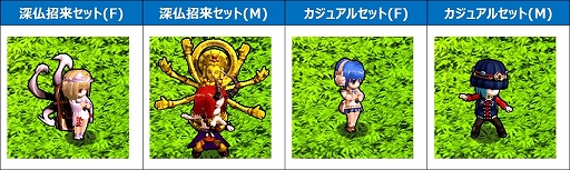 ꡼ No.022Υͥ / Le Ciel Bleu 롦롦֥롼ס2ο饹о줹緿åץǡȡDEUS EX MACHINAɤ