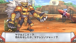 ���������꡼ No.007�Υ���ͥ������ / ����Ԥ������ޤ줿�鿴�ԥҡ������������ʤ�饹�ȥХȥ��ĩ����󥸥��RPG����PSP�����Хҡ�������¤�ײ��2010ǯ��ȯ��