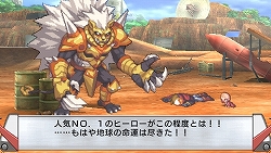 ���������꡼ No.008�Υ���ͥ������ / ����Ԥ������ޤ줿�鿴�ԥҡ������������ʤ�饹�ȥХȥ��ĩ����󥸥��RPG����PSP�����Хҡ�������¤�ײ��2010ǯ��ȯ��