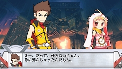 ���������꡼ No.012�Υ���ͥ������ / ����Ԥ������ޤ줿�鿴�ԥҡ������������ʤ�饹�ȥХȥ��ĩ����󥸥��RPG����PSP�����Хҡ�������¤�ײ��2010ǯ��ȯ��