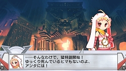 ���������꡼ No.013�Υ���ͥ������ / ����Ԥ������ޤ줿�鿴�ԥҡ������������ʤ�饹�ȥХȥ��ĩ����󥸥��RPG����PSP�����Хҡ�������¤�ײ��2010ǯ��ȯ��