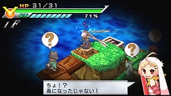 ���������꡼ No.021�Υ���ͥ������ / ����Ԥ������ޤ줿�鿴�ԥҡ������������ʤ�饹�ȥХȥ��ĩ����󥸥��RPG����PSP�����Хҡ�������¤�ײ��2010ǯ��ȯ��