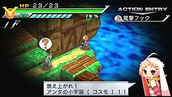 ���������꡼ No.023�Υ���ͥ������ / ����Ԥ������ޤ줿�鿴�ԥҡ������������ʤ�饹�ȥХȥ��ĩ����󥸥��RPG����PSP�����Хҡ�������¤�ײ��2010ǯ��ȯ��