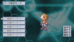 ���������꡼ No.026�Υ���ͥ������ / ����Ԥ������ޤ줿�鿴�ԥҡ������������ʤ�饹�ȥХȥ��ĩ����󥸥��RPG����PSP�����Хҡ�������¤�ײ��2010ǯ��ȯ��