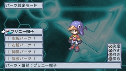 ���������꡼ No.027�Υ���ͥ������ / ����Ԥ������ޤ줿�鿴�ԥҡ������������ʤ�饹�ȥХȥ��ĩ����󥸥��RPG����PSP�����Хҡ�������¤�ײ��2010ǯ��ȯ��