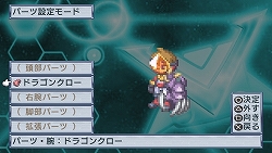 ���������꡼ No.028�Υ���ͥ������ / ����Ԥ������ޤ줿�鿴�ԥҡ������������ʤ�饹�ȥХȥ��ĩ����󥸥��RPG����PSP�����Хҡ�������¤�ײ��2010ǯ��ȯ��