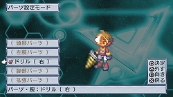 ���������꡼ No.029�Υ���ͥ������ / ����Ԥ������ޤ줿�鿴�ԥҡ������������ʤ�饹�ȥХȥ��ĩ����󥸥��RPG����PSP�����Хҡ�������¤�ײ��2010ǯ��ȯ��