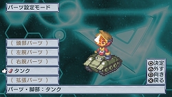 ���������꡼ No.030�Υ���ͥ������ / ����Ԥ������ޤ줿�鿴�ԥҡ������������ʤ�饹�ȥХȥ��ĩ����󥸥��RPG����PSP�����Хҡ�������¤�ײ��2010ǯ��ȯ��