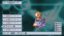 ���������꡼ No.031�Υ���ͥ������ / ����Ԥ������ޤ줿�鿴�ԥҡ������������ʤ�饹�ȥХȥ��ĩ����󥸥��RPG����PSP�����Хҡ�������¤�ײ��2010ǯ��ȯ��