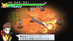 ���������꡼ No.032�Υ���ͥ������ / ����Ԥ������ޤ줿�鿴�ԥҡ������������ʤ�饹�ȥХȥ��ĩ����󥸥��RPG����PSP�����Хҡ�������¤�ײ��2010ǯ��ȯ��