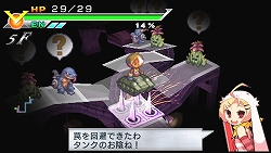 ���������꡼ No.033�Υ���ͥ������ / ����Ԥ������ޤ줿�鿴�ԥҡ������������ʤ�饹�ȥХȥ��ĩ����󥸥��RPG����PSP�����Хҡ�������¤�ײ��2010ǯ��ȯ��