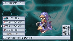 ���������꡼ No.036�Υ���ͥ������ / ����Ԥ������ޤ줿�鿴�ԥҡ������������ʤ�饹�ȥХȥ��ĩ����󥸥��RPG����PSP�����Хҡ�������¤�ײ��2010ǯ��ȯ��