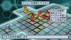 ���������꡼ No.040�Υ���ͥ������ / ����Ԥ������ޤ줿�鿴�ԥҡ������������ʤ�饹�ȥХȥ��ĩ����󥸥��RPG����PSP�����Хҡ�������¤�ײ��2010ǯ��ȯ��