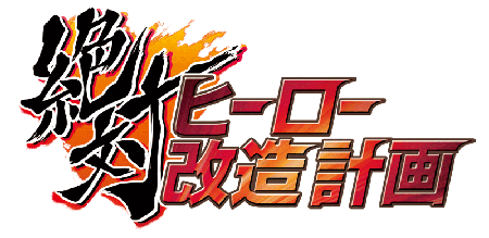 画像ギャラリー No.001のサムネイル画像 / 日本一ソフトウェア,電撃キャラクターフェスティバル2009に出展
