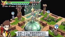 画像ギャラリー No.088のサムネイル画像 / ヒーローといえば秘密基地! 「絶対ヒーロー改造計画」の拠点システムやサブキャラクターを大紹介