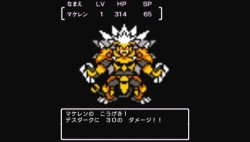 画像ギャラリー No.054のサムネイル画像 / 干渉しあう二つの「地球」を守り抜け! 「絶対ヒーロー改造計画」,バックグラウンドストーリーや人体改造システムの最新情報を紹介