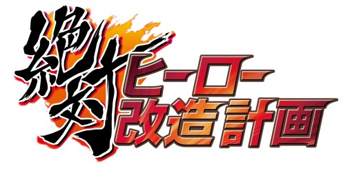 ���������꡼ No.001�Υ���ͥ������ / ���ܰ쥽�եȥ������ʤ餳���ޤǤ�롪��PSP�����Хҡ�������¤�ײ�ס��ơ��ޥ��󥰤ޤǥ������ޥ����Ǥ����㤦�ֲ������������ƥ�פ�Ҳ�