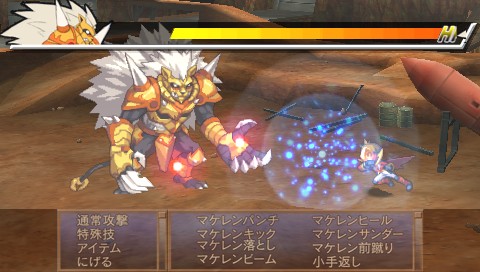 画像ギャラリー No.014のサムネイル画像 / 日本一ソフトウェアならここまでやる! PSP「絶対ヒーロー改造計画」,テーマソングまでカスタマイズできちゃう「音楽生成システム」を紹介