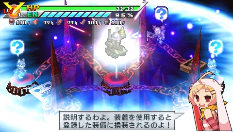 画像ギャラリー No.015のサムネイル画像 / 日本一ソフトウェアならここまでやる! PSP「絶対ヒーロー改造計画」,テーマソングまでカスタマイズできちゃう「音楽生成システム」を紹介