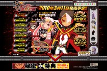 画像ギャラリー No.043のサムネイル画像 / 日本一ソフトウェアならここまでやる! PSP「絶対ヒーロー改造計画」,テーマソングまでカスタマイズできちゃう「音楽生成システム」を紹介