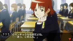画像ギャラリー No.005のサムネイル画像 / 14年ぶりに遊んだ“ときめき”はやっぱり面白かった――「ときめきメモリアル4」のプレイムービーを掲載